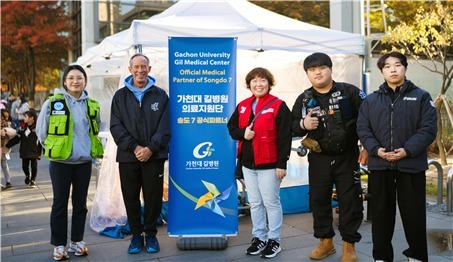 가천대 길병원, 국제유소년축구대회 '송도7' 의료 지원