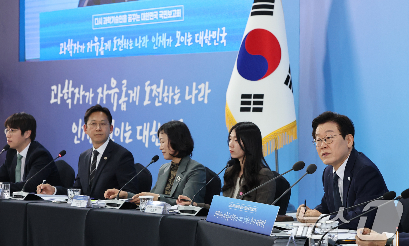 (대전=뉴스1) 김기태 기자 = 이재명 대통령이 7일 오후 대전 유성구 국립중앙과학관에서 열린 다시 과학기술인을 꿈꾸는 대한민국 국민보고회에서 발언하고 있다. 2025.11.7/뉴 …