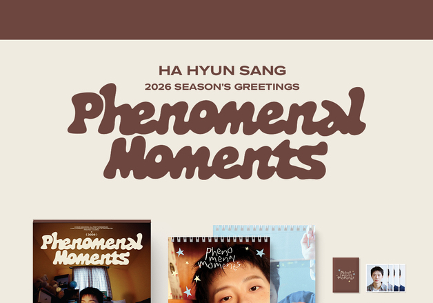 하현상, 2026 시즌그리팅 공개…예술적 감성 다 모았다