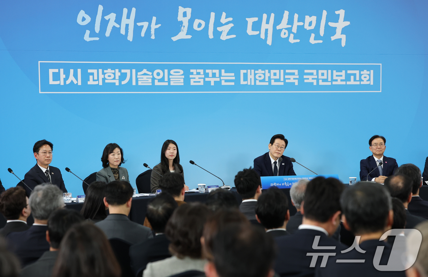 (대전=뉴스1) 김기태 기자 = 이재명 대통령이 7일 오후 대전 유성구 국립중앙과학관에서 열린 다시 과학기술인을 꿈꾸는 대한민국 국민보고회에서 참석자의 발언을 듣고 있다. 2025 …