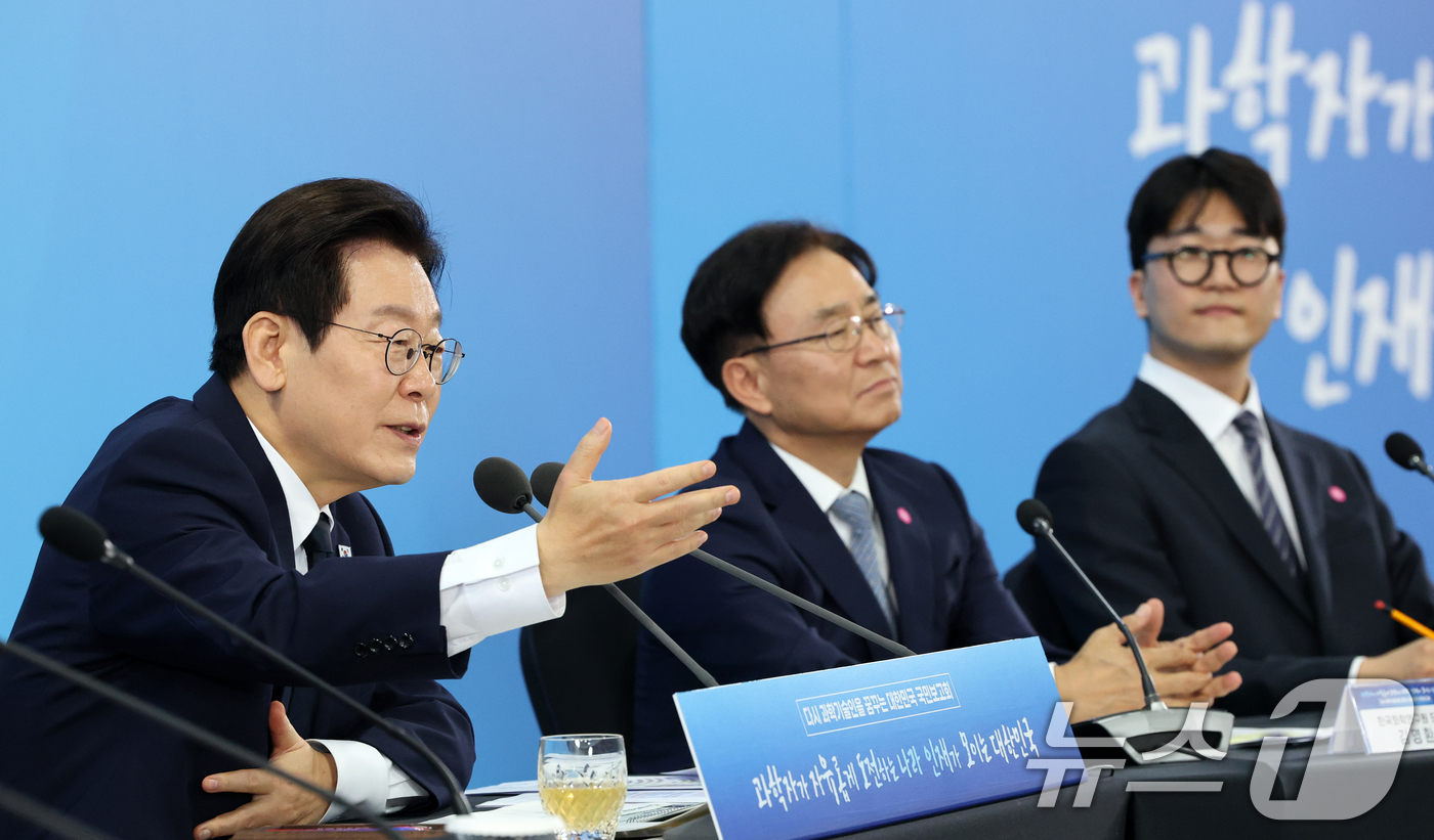 (대전=뉴스1) 김기태 기자 = 이재명 대통령이 7일 오후 대전 유성구 국립중앙과학관에서 열린 다시 과학기술인을 꿈꾸는 대한민국 국민보고회에서 발언하고 있다. 2025.11.7/뉴 …