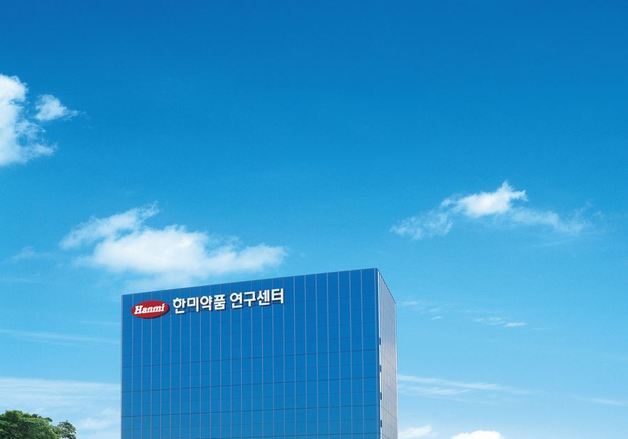 한미약품, AI 신약개발 플랫폼 구축한다…국책과제 연구기관 선정