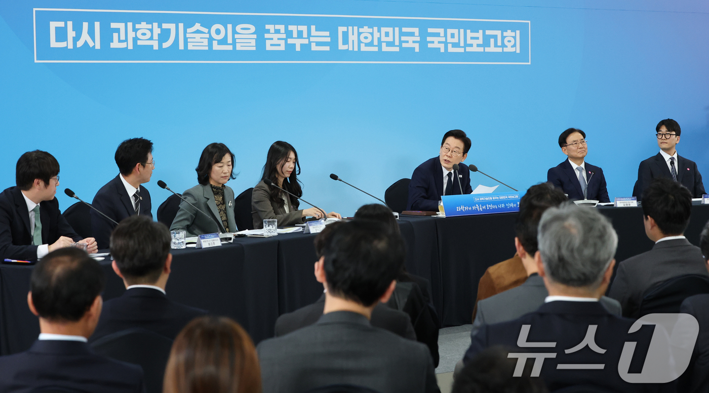 (대전=뉴스1) 김기태 기자 = 이재명 대통령이 7일 오후 대전 유성구 국립중앙과학관에서 열린 다시 과학기술인을 꿈꾸는 대한민국 국민보고회에서 발언하고 있다. 2025.11.7/뉴 …