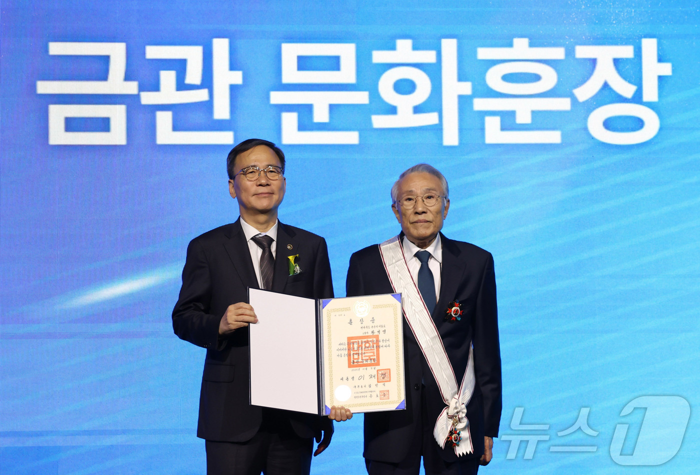 (서울=뉴스1) = 김영수 문화체육관광부 제1차관이 7일 서울 서대문구 모두예술극장에서 열린 '2025 문화예술발전 유공 시상식'에서 황석영 작가에게 금관 문화훈장을 전수한 뒤 기 …