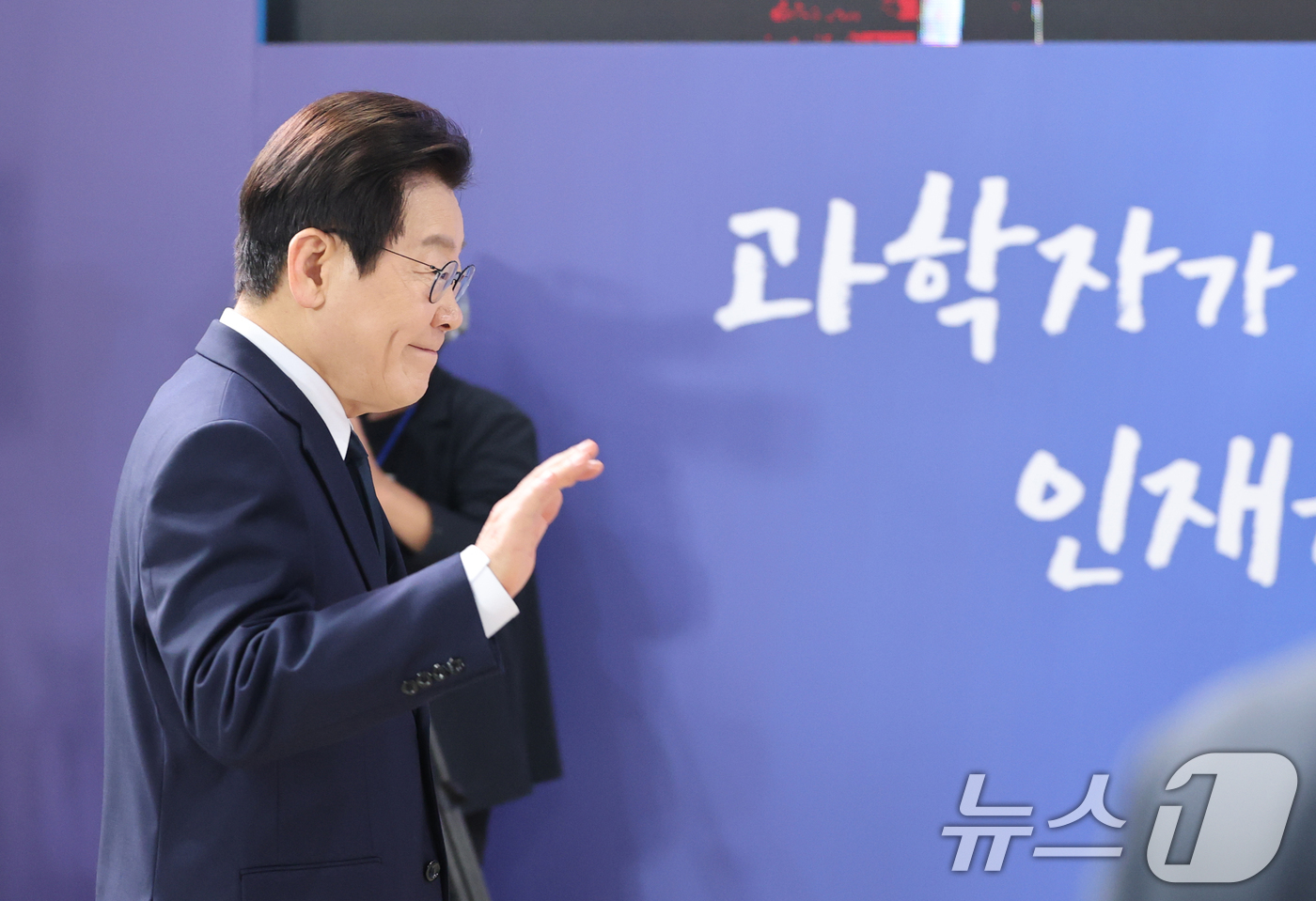 (대전=뉴스1) 김기태 기자 = 이재명 대통령이 7일 오후 대전 유성구 국립중앙과학관에서 열린 다시 과학기술인을 꿈꾸는 대한민국 국민보고회에 입장하고 있다. 2025.11.7/뉴스 …