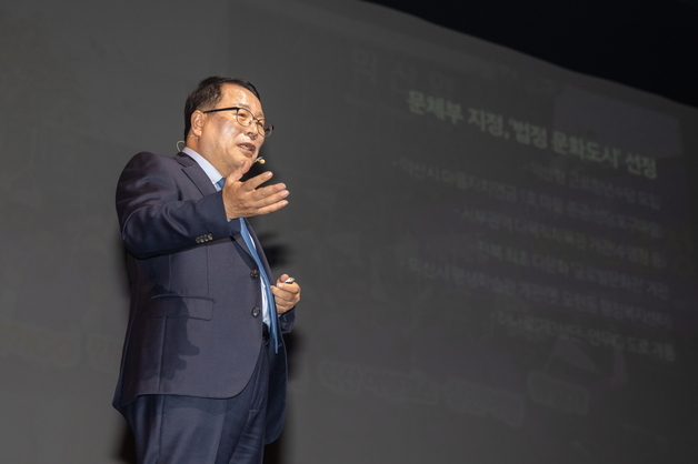 "도시 생동감 되찾았다" 정헌율 시장, 10년의 변화 시민에 보고