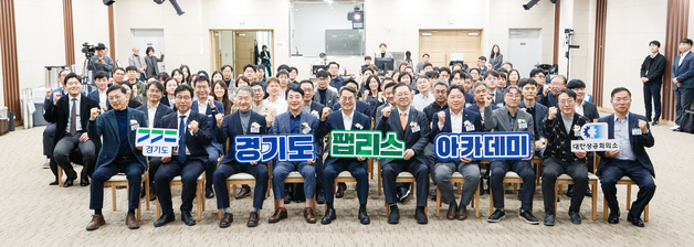 성남에 지자체 주도 '팹리스 아카데미' 둥지…국내 최초