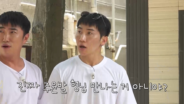 "1조 기부했는데"…'독박투어4' 주윤발 허름한 고향집에 충격