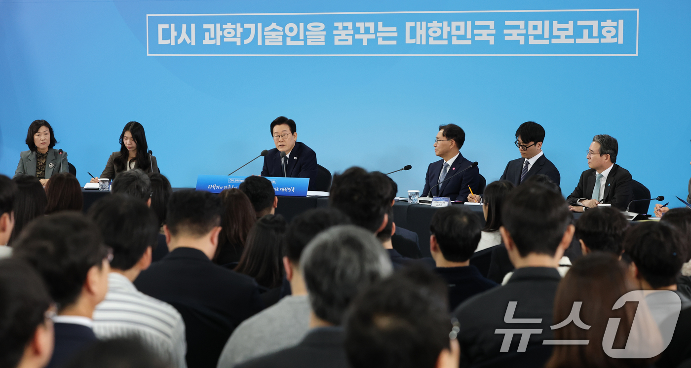 (대전=뉴스1) 김기태 기자 = 이재명 대통령이 7일 오후 대전 유성구 국립중앙과학관에서 열린 다시 과학기술인을 꿈꾸는 대한민국 국민보고회에서 발언하고 있다. 2025.11.7/뉴 …