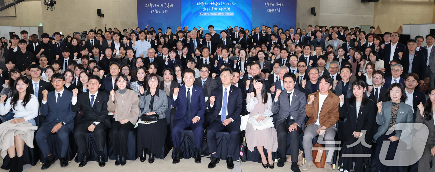 (대전=뉴스1) 김기태 기자 = 이재명 대통령이 7일 오후 대전 유성구 국립중앙과학관에서 열린 다시 과학기술인을 꿈꾸는 대한민국 국민보고회를 마치고 참석자들과 포즈를 취하고 있다. …