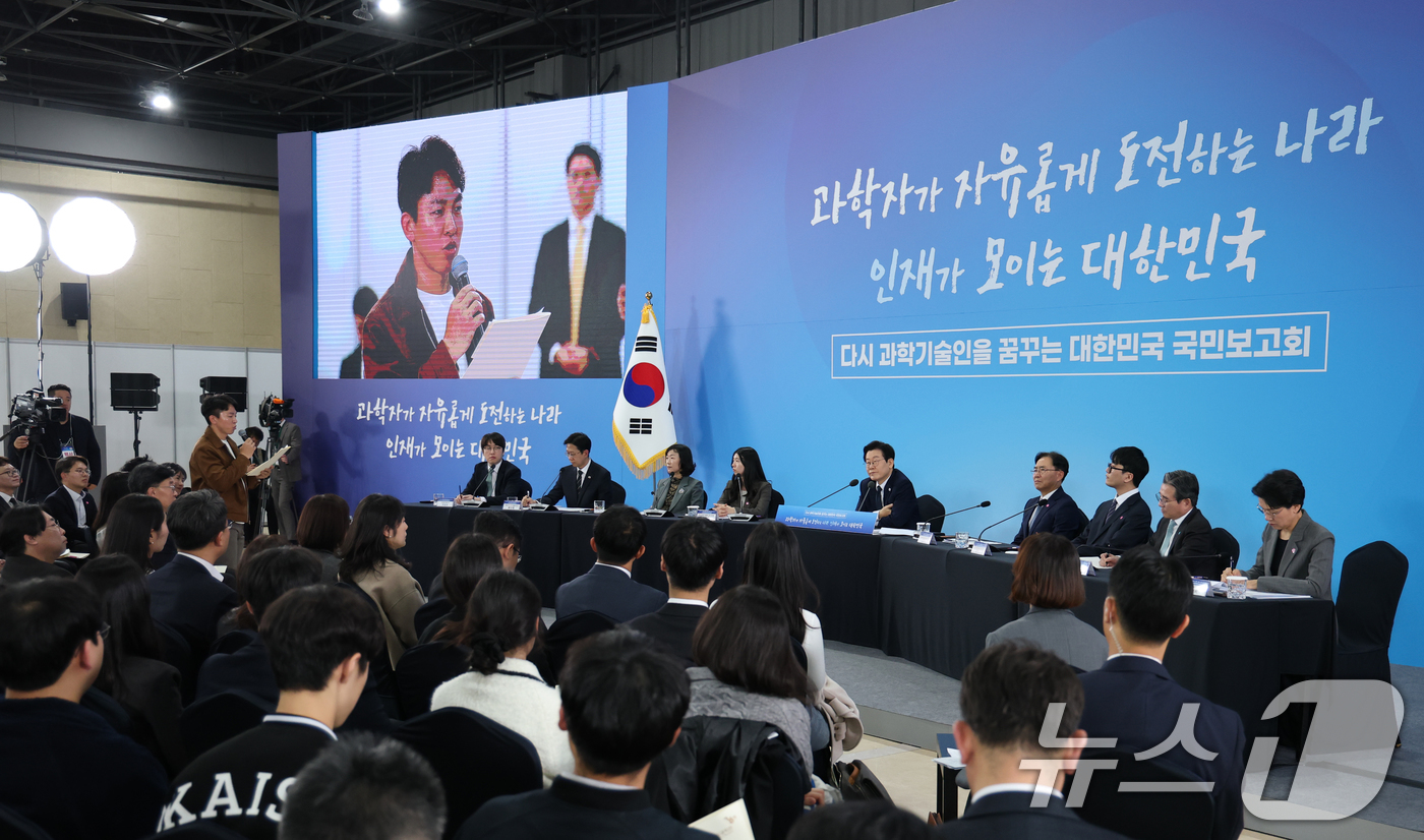 (대전=뉴스1) 김기태 기자 = 이재명 대통령이 7일 오후 대전 유성구 국립중앙과학관에서 열린 다시 과학기술인을 꿈꾸는 대한민국 국민보고회에서 참석자의 발언을 듣고 있다. 2025 …