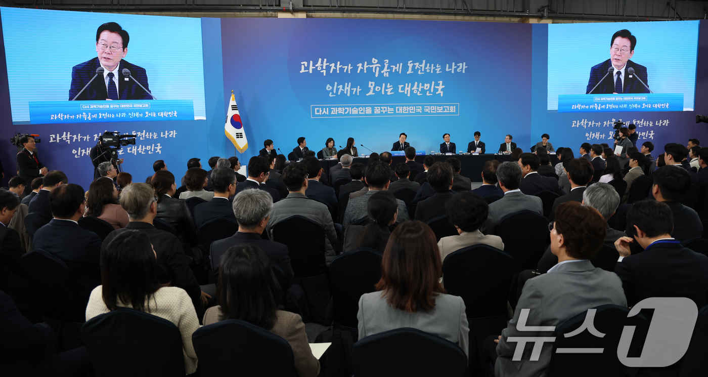 (대전=뉴스1) 김기태 기자 = 이재명 대통령이 7일 오후 대전 유성구 국립중앙과학관에서 열린 다시 과학기술인을 꿈꾸는 대한민국 국민보고회에서 발언하고 있다. 2025.11.7/뉴 …