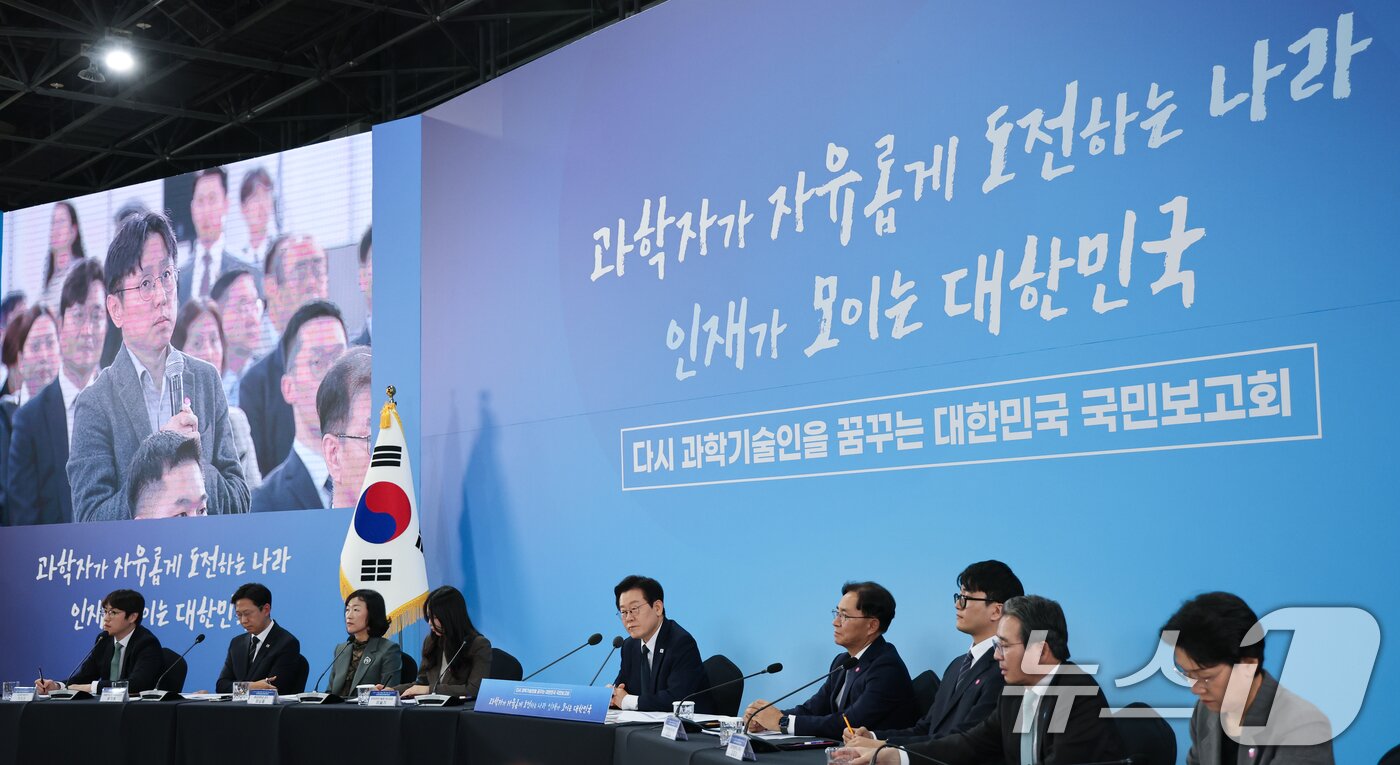 본문 이미지 - 이재명 대통령이 11월 7일 오후 대전 유성구 국립중앙과학관에서 열린 &#39;다시 과학기술인을 꿈꾸는 대한민국 국민보고회&#39;에서 참석자의 발언을 듣고 있다. /뉴스1 ⓒ News1 김기태 기자