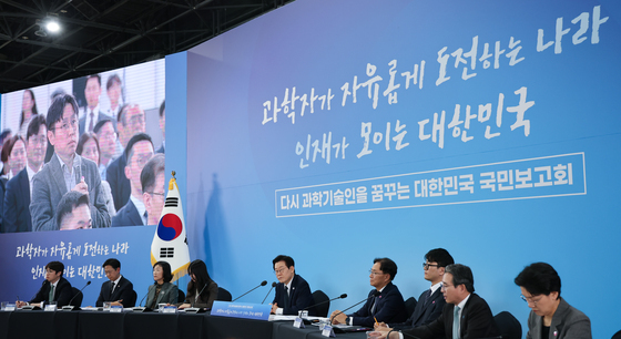 위기의 대한민국 과학기술계