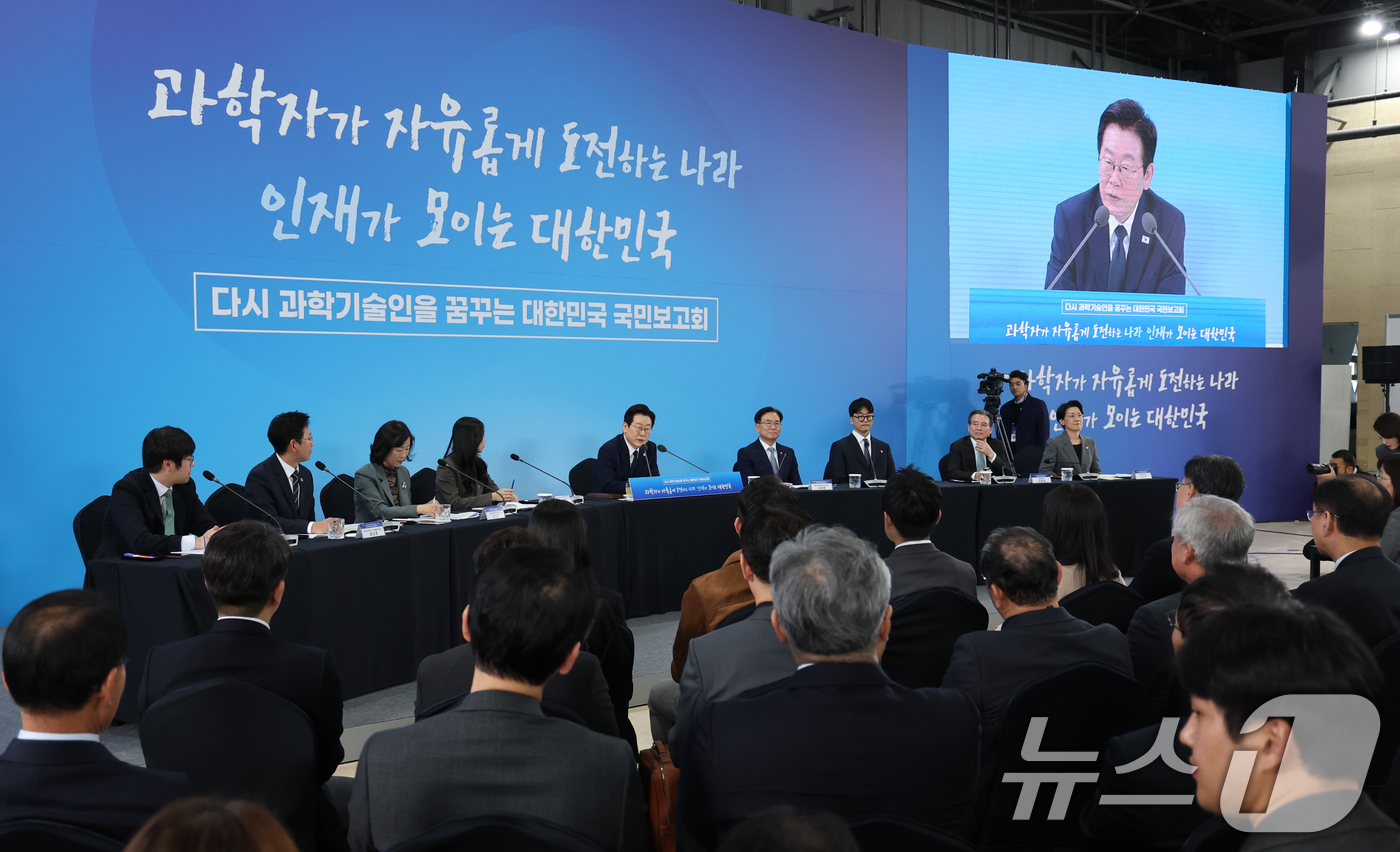 (대전=뉴스1) 김기태 기자 = 이재명 대통령이 7일 오후 대전 유성구 국립중앙과학관에서 열린 다시 과학기술인을 꿈꾸는 대한민국 국민보고회에서 발언하고 있다. 2025.11.7/뉴 …