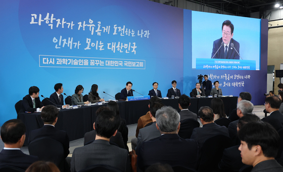 시 과학기술인을 꿈꾸는 대한민국 국민보고회 참석한 이재명 대통령