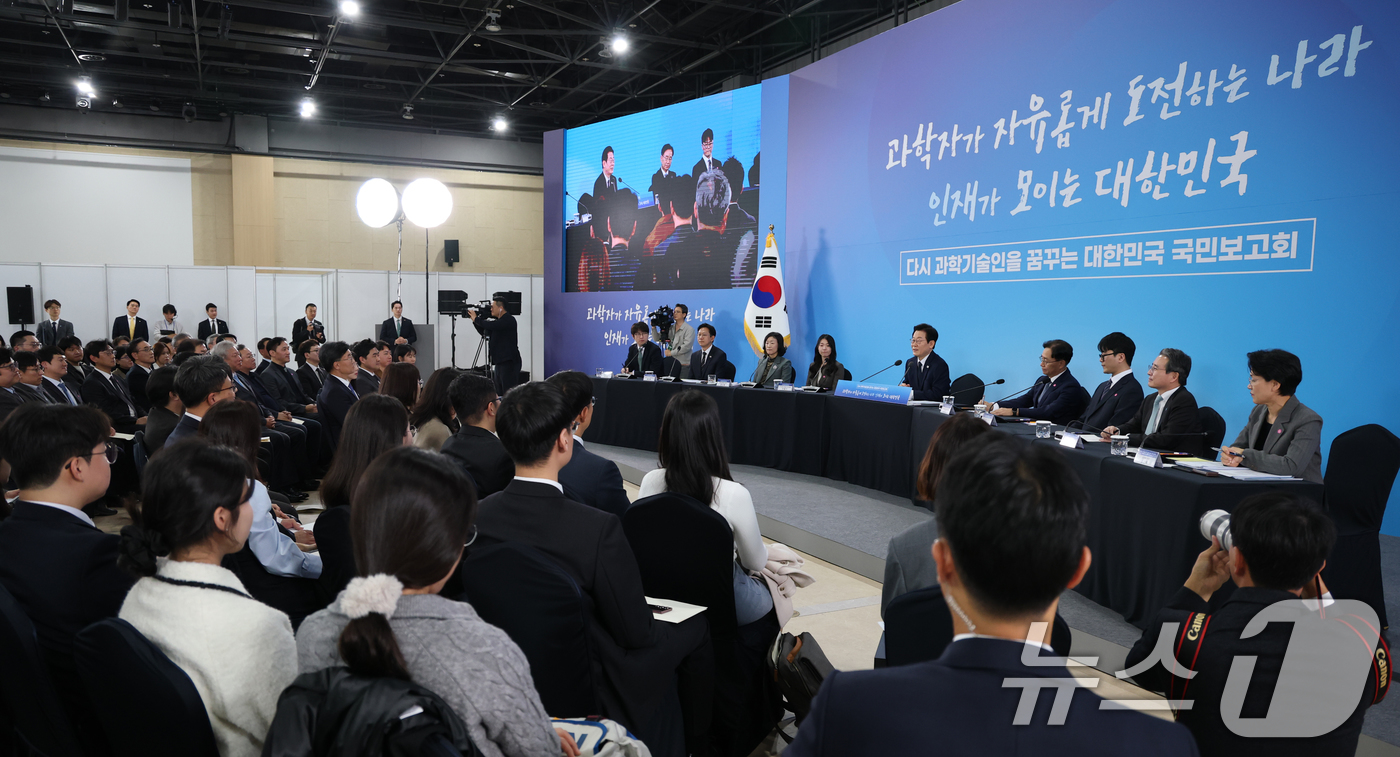 (대전=뉴스1) 김기태 기자 = 이재명 대통령이 7일 오후 대전 유성구 국립중앙과학관에서 열린 다시 과학기술인을 꿈꾸는 대한민국 국민보고회에서 발언하고 있다. 2025.11.7/뉴 …