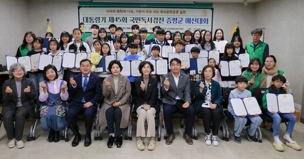 새마을문고 증평군지부, 국민독서경진대회 예선작 시상