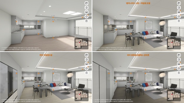 DL이앤씨, 스마트 기술로 아파트 혁신…층간소음까지 잡는다