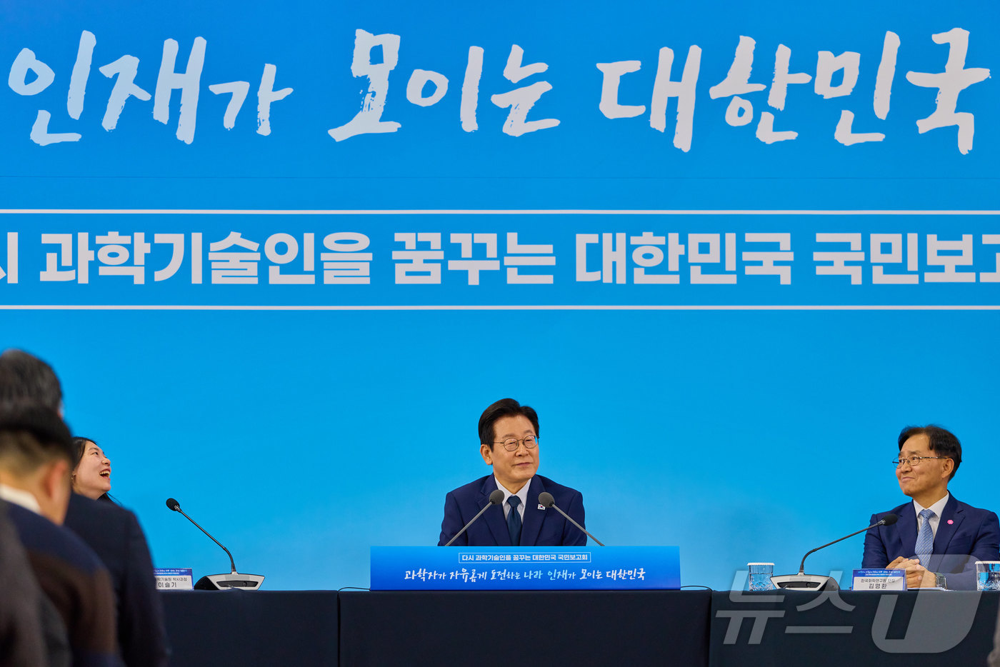 (서울=뉴스1) 이재명 기자 = 이재명 대통령이 7일 대전 유성구 국립중앙과학관에서 열린 다시 과학기술인을 꿈꾸는 대한민국 국민보고회에서 참석자들의 발언을 듣고 있다. (대통령실 …