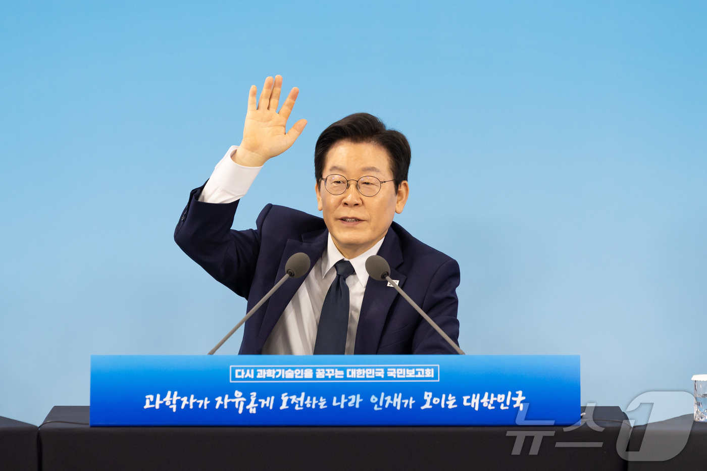 (서울=뉴스1) 이재명 기자 = 이재명 대통령이 7일 대전 유성구 국립중앙과학관에서 열린 다시 과학기술인을 꿈꾸는 대한민국 국민보고회에서 발언하고 있다. (대통령실 제공. 재판매 …