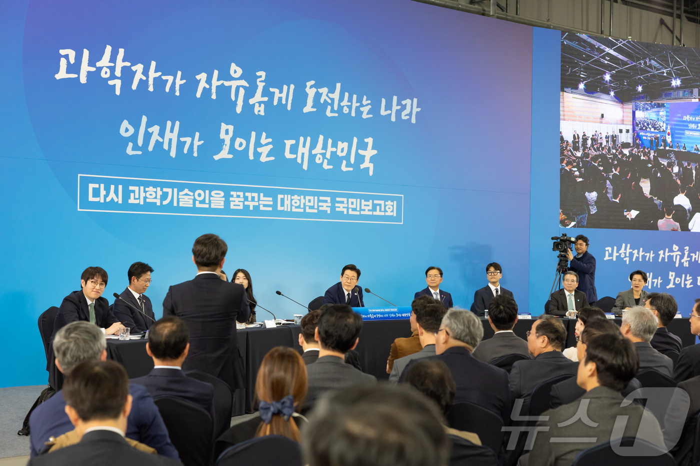 (서울=뉴스1) 이재명 기자 = 이재명 대통령이 7일 대전 유성구 국립중앙과학관에서 열린 다시 과학기술인을 꿈꾸는 대한민국 국민보고회에서 참석자들의 발언을 듣고 있다. (대통령실 …