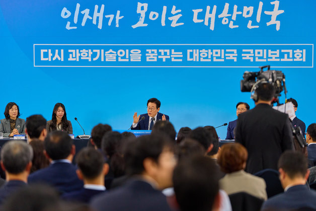 발언하는 이재명 대통령