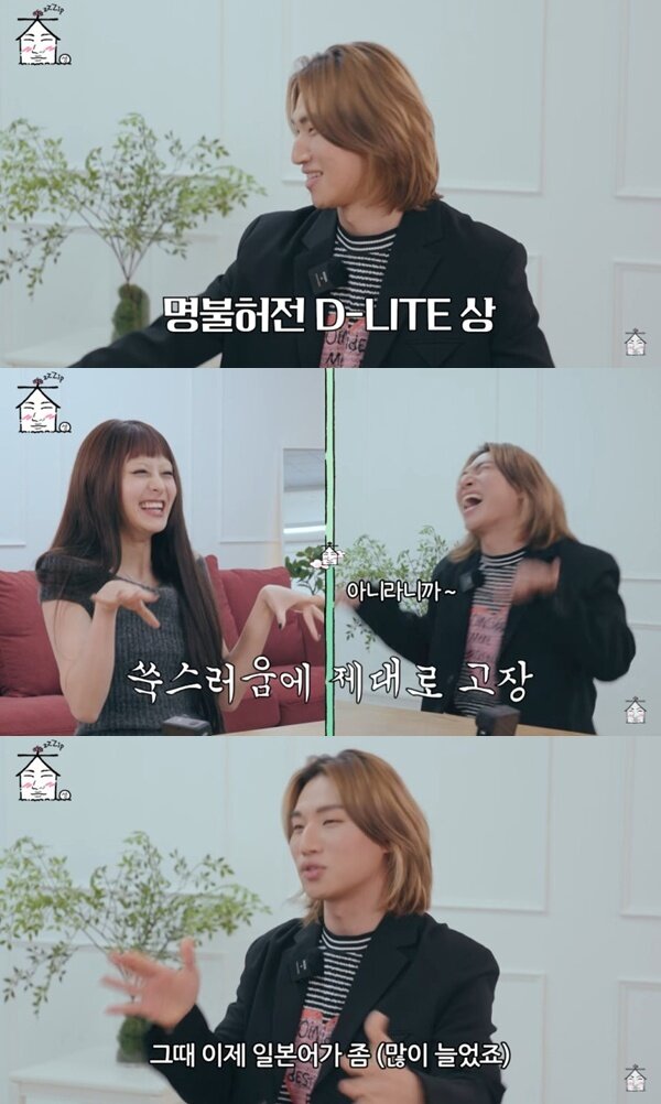 본문 이미지 - 유튜브 채널 &#39;집대성&#39; 캡처