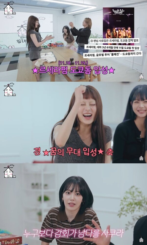 본문 이미지 - 유튜브 채널 &#39;집대성&#39; 캡처