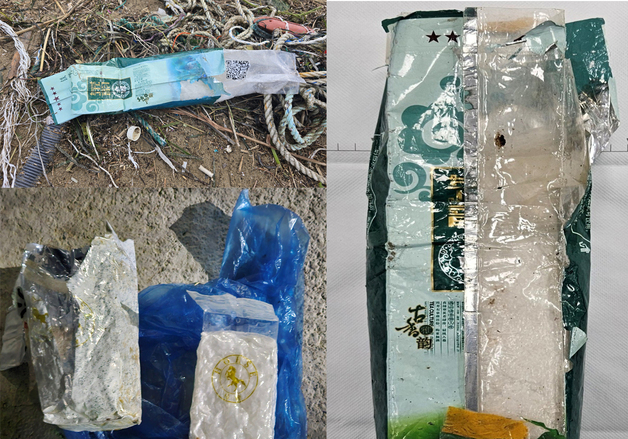 포항 해안서 마약이? 한달 새 벌써 3차례…"연안 경비 강화"