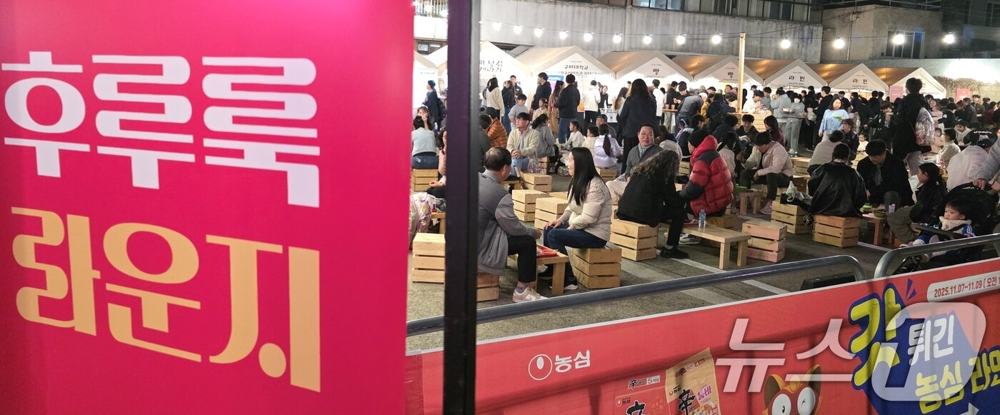 본문 이미지 - 7일 경북 구미시 구미역 앞에서 열린 &#39;2025 구미라면축제&#39; 행사장에 9만명의 방문객이 몰리자 구미경찰이 &#39;키다리 경찰관&#39;을 배치해 밀집 인파 관리를 하고 있다. 라면축제는 오는 9일까지 구미역 일대에서 열린다. 2025.11.7/뉴스1 ⓒ News1 정우용 기자