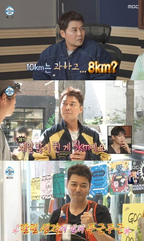 본문 이미지 - MBC &#39;나 혼자 산다&#39;