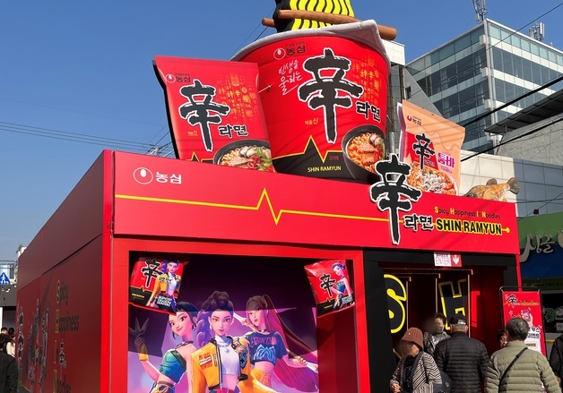 '후루룩' 케데헌 재현한 구미라면축제…부스 앞은 인산인해 [르포]