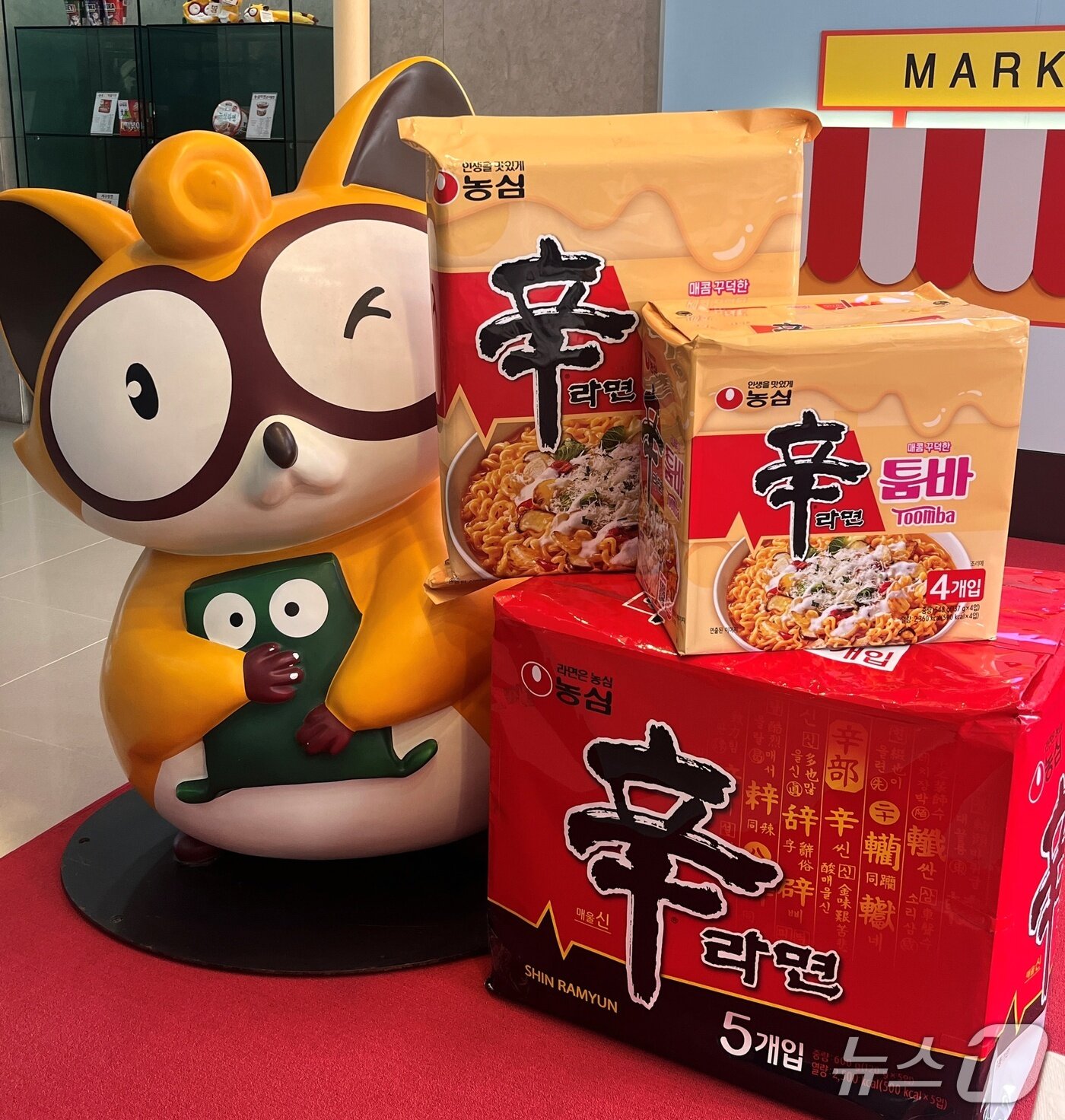 본문 이미지 - 농심 구미공장에 마련된 전시 2025.11.7 / 뉴스1 박혜연 기자 ⓒ 뉴스1