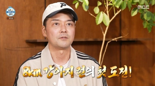 전현무 "러닝 열풍 합류…기안84 처절한 러닝과 달라" [RE:TV]