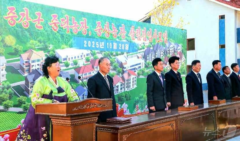 (평양 노동신문=뉴스1) = 북한 노동당 기관지 노동신문은 8일 "자강도 중강군 중덕농장과 중상농장에서 살림집 입사모임이 진행됐다"라고 전했다. [국내에서만 사용가능. 재배포 금지 …