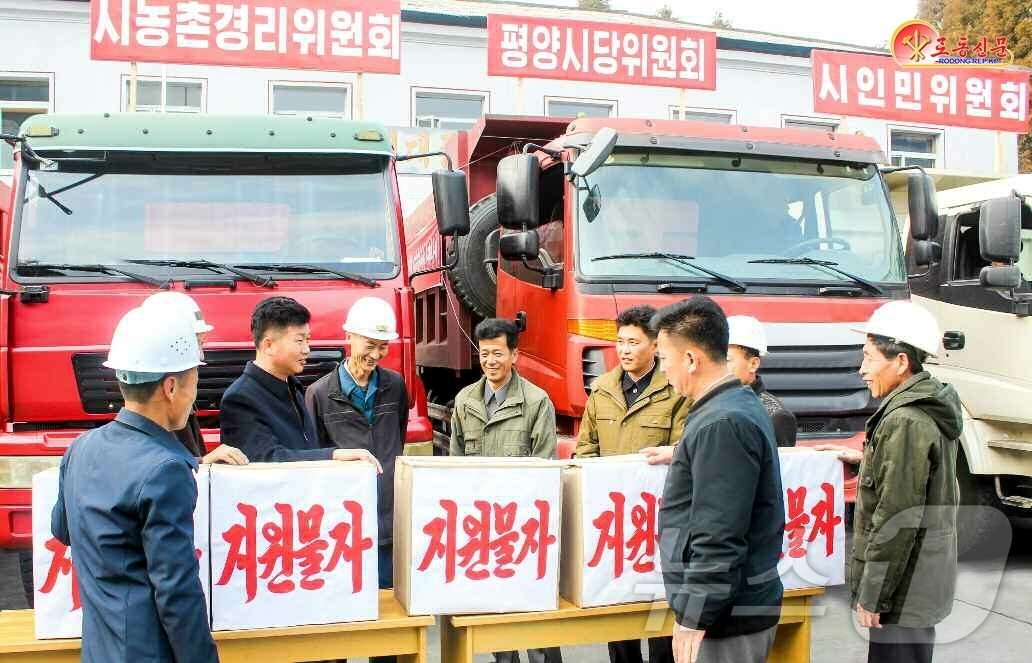 (평양 노동신문=뉴스1) = 북한 노동당 기관지 노동신문은 8일 "그 어느 부문보다 자기의 발전 잠재력을 최대한 발휘해야할 석탄생산 부문"이라고 강조했다. [국내에서만 사용가능. …