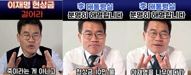 서정욱 "전한길, 내 친구지만 '李 대통령 현상금 10만달러' 심했다…자제 시키겠다"