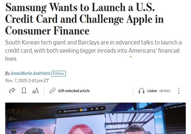 삼전 애플에 맞서기 위해 美신용카드 시장 진출 추진(상보)