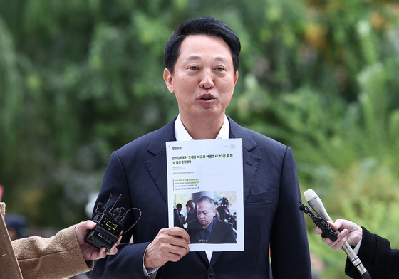 '여론조사 대납 의혹' 오세훈 서울시장, 오늘 재판 시작