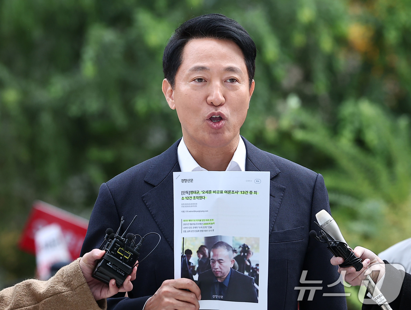 (서울=뉴스1) 김성진 기자 = 정치자금법 위반 혐의를 받는 오세훈 서울시장이 8일 서울 종로구 KT광화문빌딩에 마련된 김건희 특검(특별검사 민중기) 사무실에 피의자 조사를 받기 …