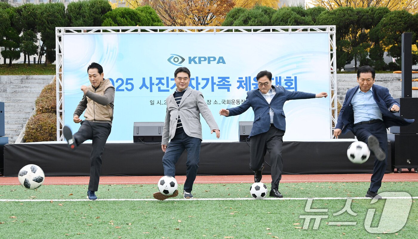 본문 이미지 - 장동혁&#40;왼쪽부터&#41; 국민의힘 대표와 이호재 한국사진기자협회장, 우원식 국회의장, 정청래 더불어민주당 대표가 8일 서울 여의도 국회운동장에서 한국사진기자협회 주최로 열린 &#39;2025 사진기자가족 체육대회&#39;를 방문해 시축하고 있다. 2025.11.8/뉴스1 ⓒ News1 사진공동취재단