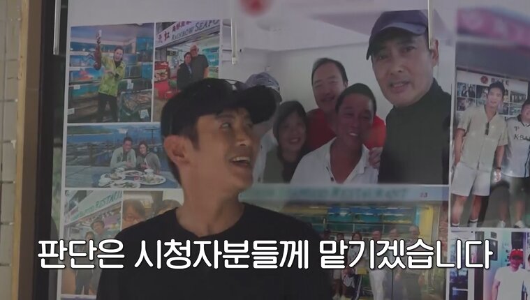 본문 이미지 - 채널S, SK브로드밴드