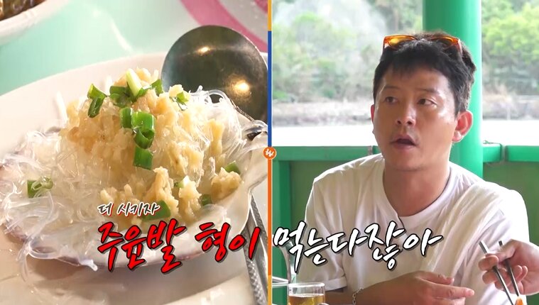 본문 이미지 - 채널S, SK브로드밴드