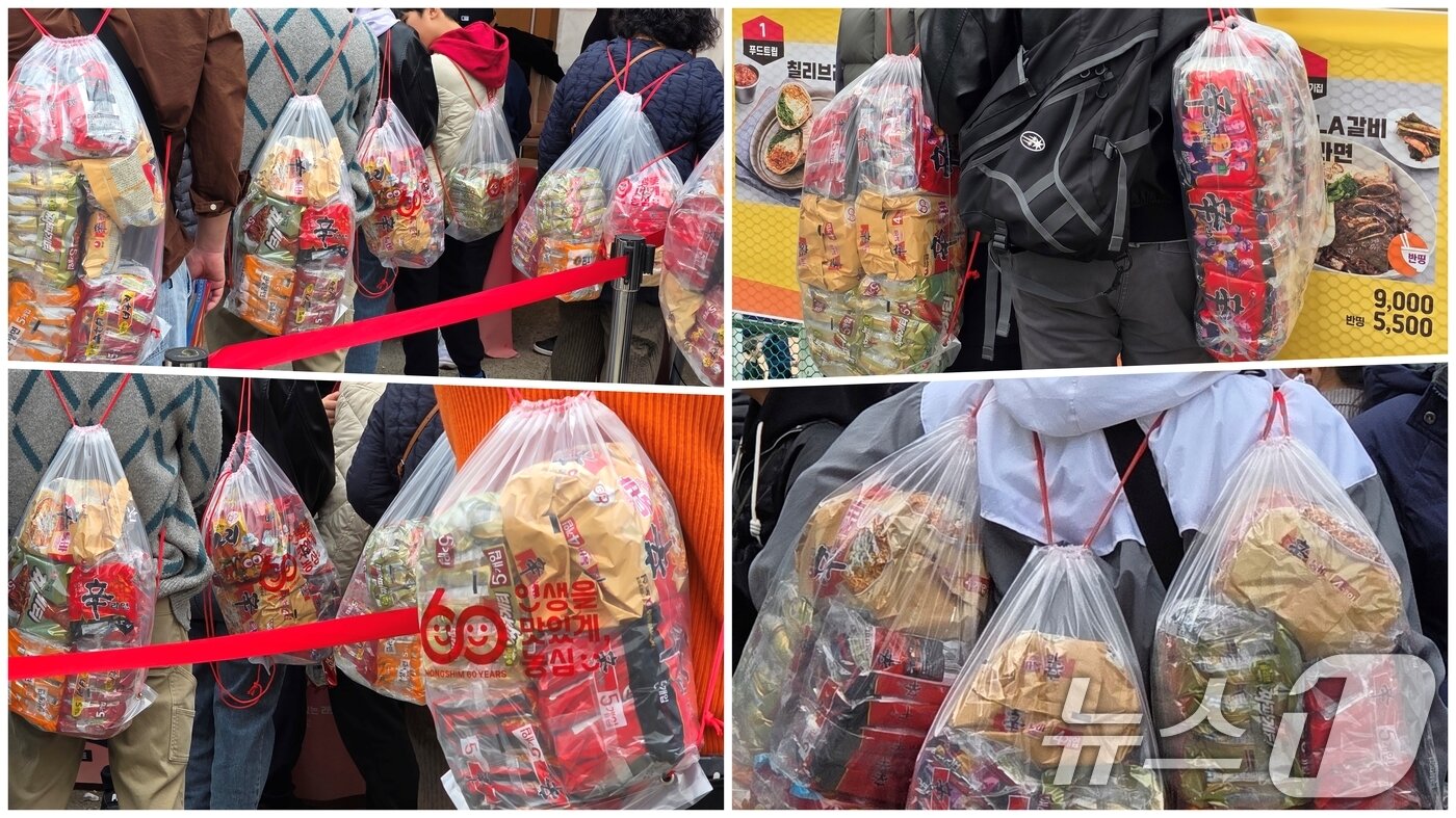본문 이미지 - 8일 경북 구미에서 열리고 있는 &#39;2025 구미라면축제&#39; 행사장을 찾은 방문객들이 농심 &#39;갓튀긴 라면&#39;을 담은 투명 비닐 가방을 메고 있다. 라면축제는 오는 9일까지 구미역 일대에서 계속된다. 2025.11.8/뉴스1 ⓒ News1 정우용 기자