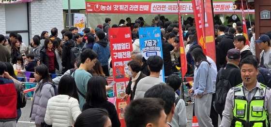 구미 '라면축제' 문화관광축제 예비축제 선정…컨설팅 등 지원