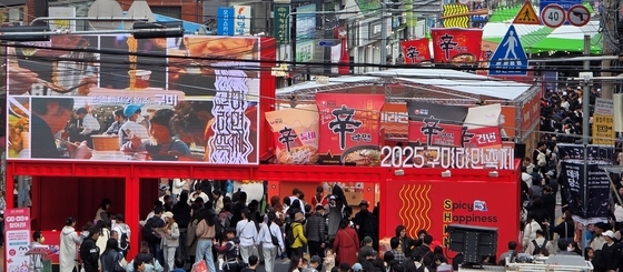 구미 라면축제 '구름 인파'