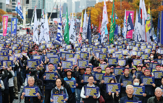 한국노총 전국노동자대회