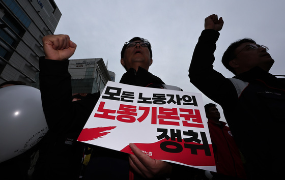 '모든 노동자의 노동기본권 쟁취'