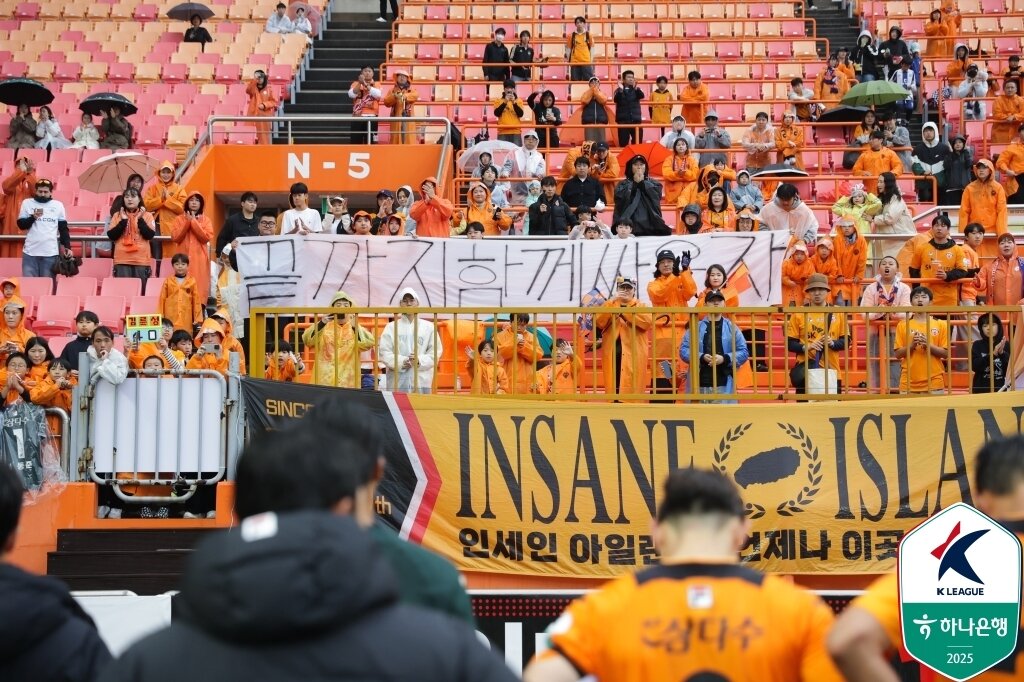 본문 이미지 - 2연패를 당하며 잔류를 장담할 수 없게 된 제주 SK. (한국프로축구연맹 제공)